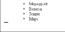 Темы первого уровня