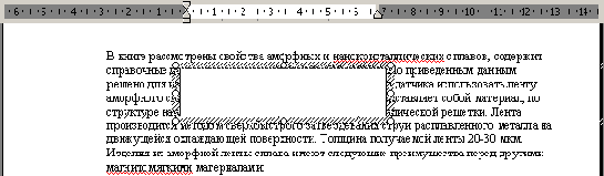 Пустое текстовое поле отображается...