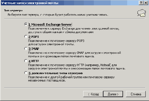 Добавление службы