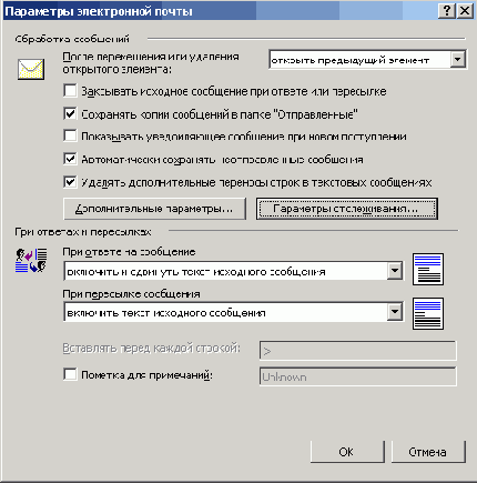 Добавление службы