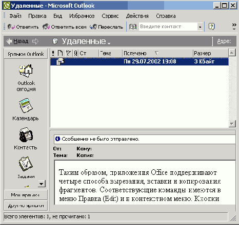 Дневник