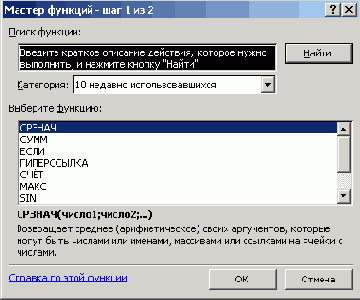 функции