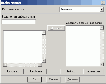 Новое сообщение