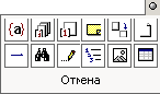 Обычный режим