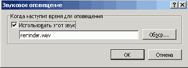 Добавление события
