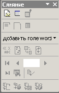 Построение источника данных