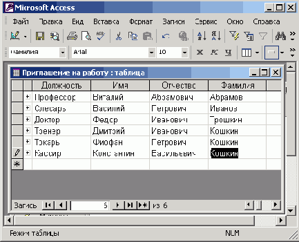 Индекс