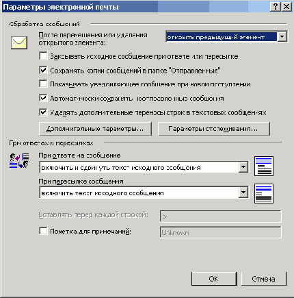 Телефон
